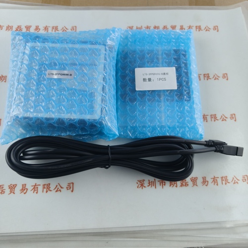 LOTS乐视 &nbsp;LTS-2FPQ9696-B &nbsp;方形无影光源