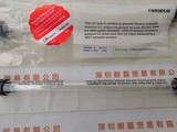 HERAEUS贺利氏   558492 无极灯