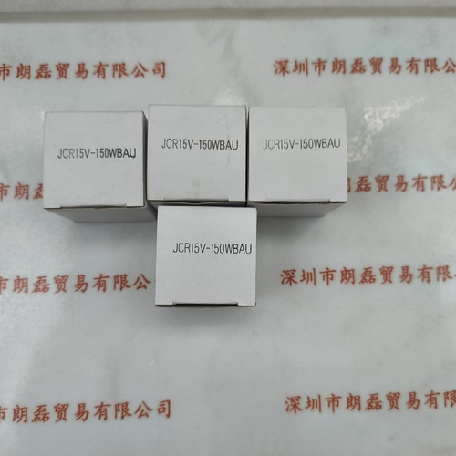 USHIO牛尾 灯泡 JCR15V-150WBAU
