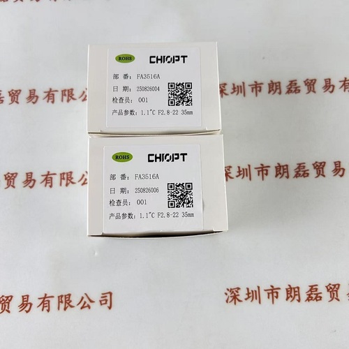 CHIOPT长步道      工业镜头      FA3516A