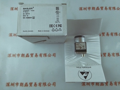 BASLER巴斯勒    ACA5472-17UM  工业相机