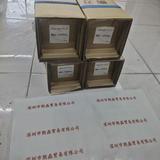 GSYUSA汤浅  MAL1250AL   IUV曝光灯