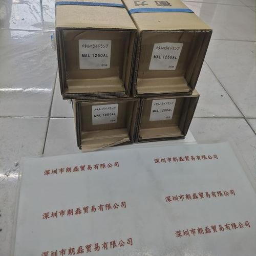 GSYUSA汤浅  MAL1250AL   IUV曝光灯
