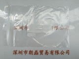CCS希希爱视 DF-LDR-90 扩散板