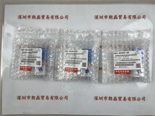 SHIMADZU岛津 钨灯卤素灯泡 062-65004-06 64604