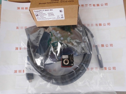 AVT瑷茘德  GUPPY PRO F-503C IRC 工业相机
