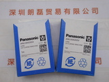 Panasonic松下 ANUJ6426SV UV透镜
