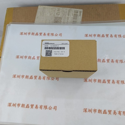 3AM LED光源 GL-DB6020W-24