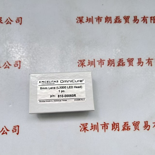 Excelitas埃塞力达     照射镜头     8mm  LENS     810-00060R