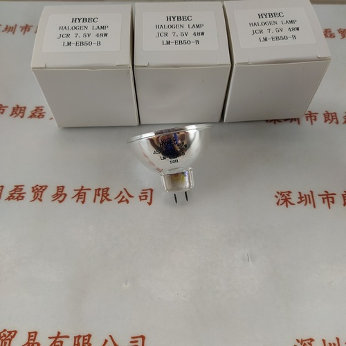 HYBEC   JCR 7.5V  48W  LM-EB50-B 卤素灯杯