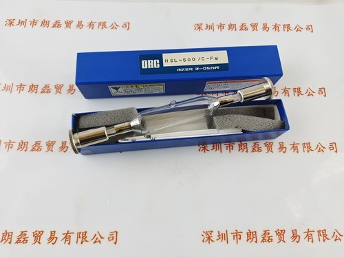 ORC  HSL-500 C-FM 紫外线灯