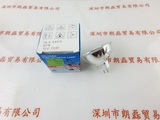 OSRAM欧司朗  HLX 64615 EFN 12V75W 灯泡