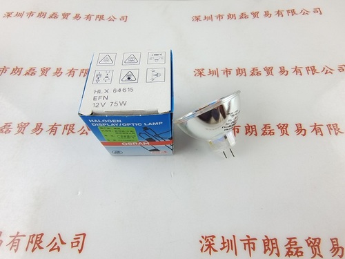 OSRAM欧司朗  HLX 64615 EFN 12V75W 灯泡