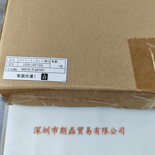 U-TECHNOLOGY优科 LG75L120F120S 玻璃光纤