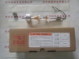 HOYA豪雅  750DL UV灯