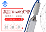 LDUVA           PM1728      紫外线UV固化灯管