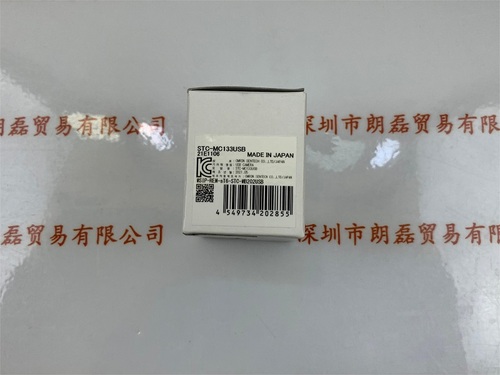 SENTECH森泰克  STC-MC133USB 相机
