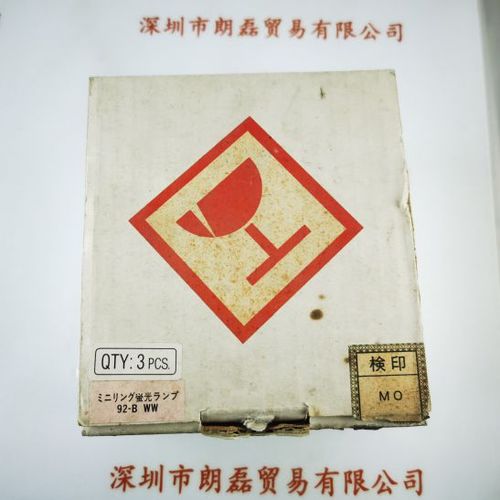 92-BWW  荧光环形灯