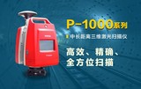 PENTAX    宾得    P-1000    中长距离三维激光扫描