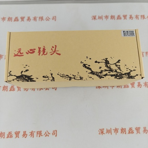 德鸿    镜头    WTL185-07X20