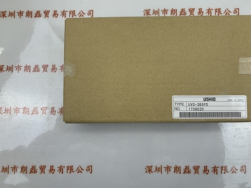 USHIO牛尾  UVD-365PD 探头授光器