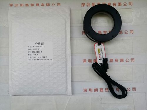 PPX磐鑫  PPX-Ri9045-W 光源