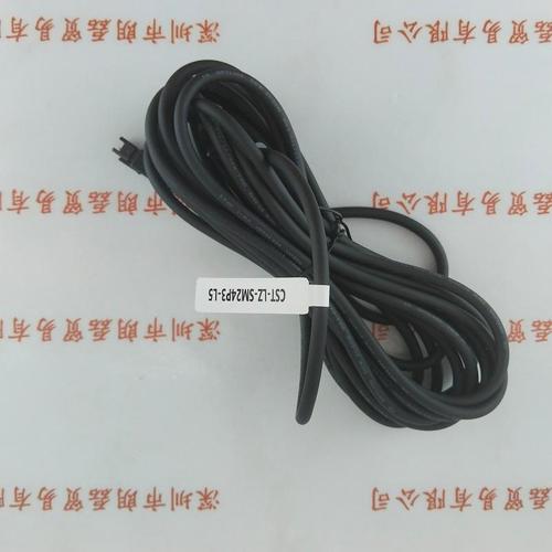 CST康视达   CST-LZ-SM24P3-L5    延长线