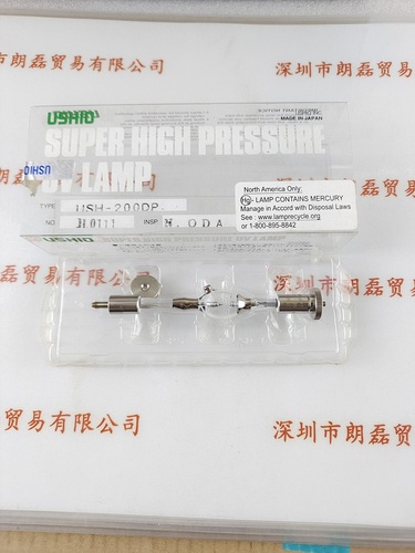 USHIO牛尾  USH-200DP   UV汞灯 水银灯