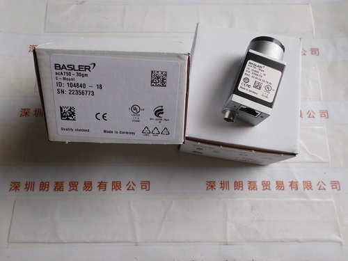BASLER巴斯勒 acA750-30GM 工业相机