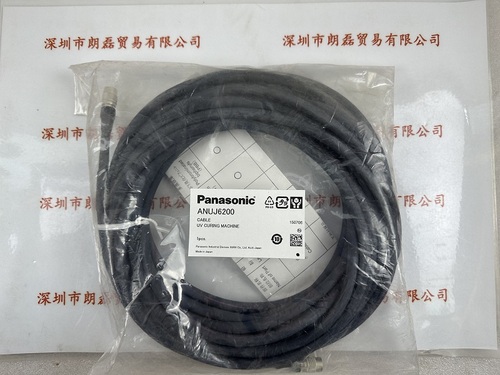 Panasonic松下  ANUJ6200 延长线