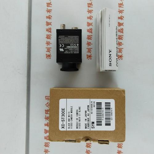 索尼SONY   XC-ST30CE   工业相机