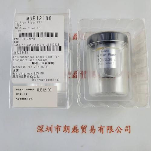 NIKON尼康 CFI TU Plan FLUOR Epi 10X 物镜