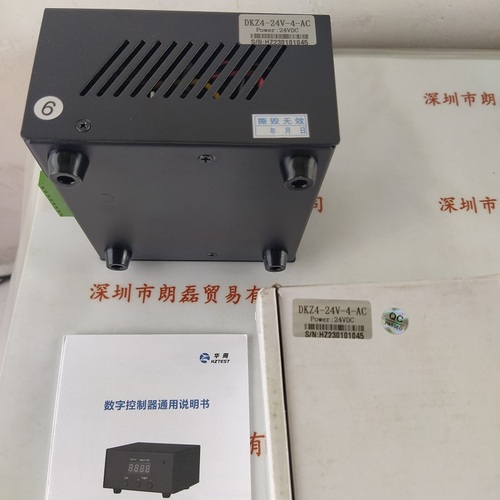 HZTEST华周   DKZ4-24V-4-AC    数字控制器