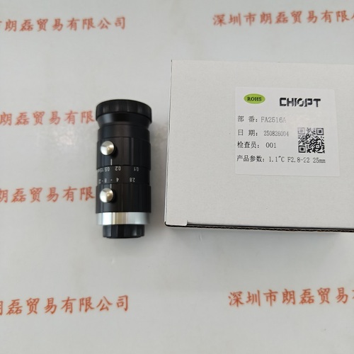 CHIOPT长步道 工业镜头 FA2516A