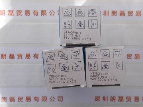 OSRAM欧司朗  64653 24V250W  卤素灯杯