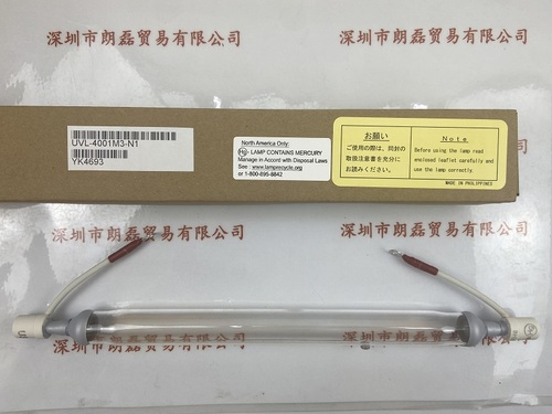 USHIO牛尾  UVL-4001M3-N1 UV照射灯管