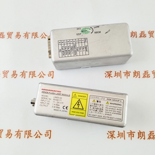 HAMAMATSU滨松   L9455-02  频闪氘灯组件 配光分析模块