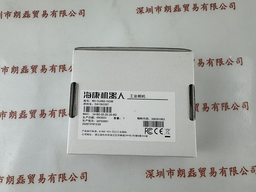 HIKROBOT海康机器人  MV-CU060-10GM   工业相机