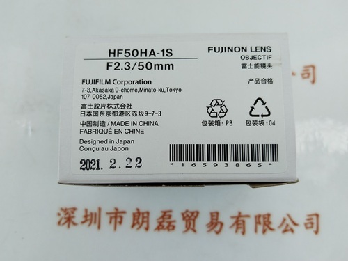 FUJINON富士能  HF50HA-1S 镜头