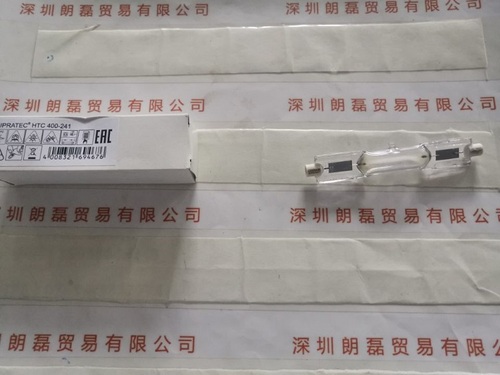 OSRAM欧司朗  HTC 400-241  230V  RTS 紫外线UV灯