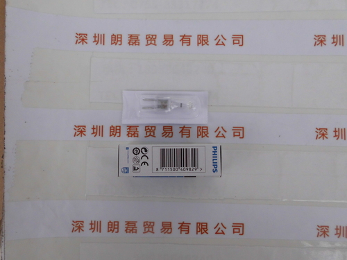PHILIPS飞利浦  7027  12V 50W 米泡