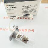 SHIMADZU岛津 L8169 氘灯