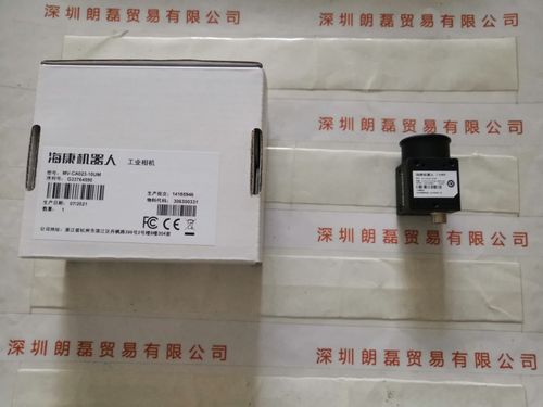 HIKROBOT海康机器人 MV-CA023-10UM 工业相机