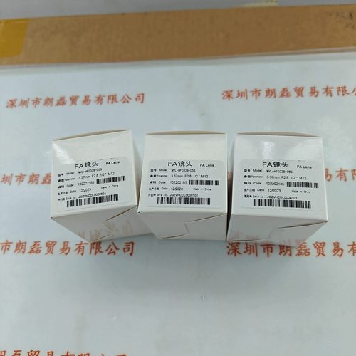 HIKROBOT海康机器人 MVL-HF0328-05S M12 工业镜头