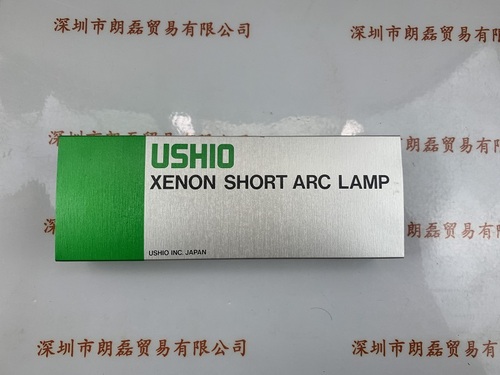 USHIO牛尾  UXL-S150MO 氙灯