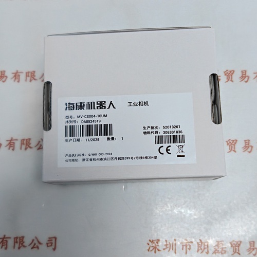 HIKROBOT海康机器人    MV-CS004-10UM V5 &nbsp;&nbsp;工业相机