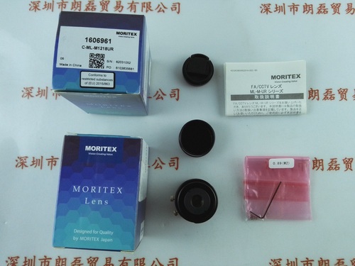MORITEX茉丽特  ML-M1218UR  工业镜头