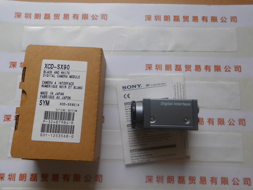 SONY索尼 XCD-SX90 工业相机