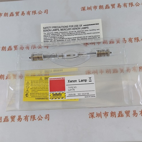 HAMAMATSU滨松 氙灯 L2175