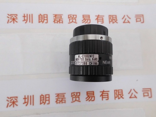 MORITEX茉丽特 ML-C1602MP2 工业镜头